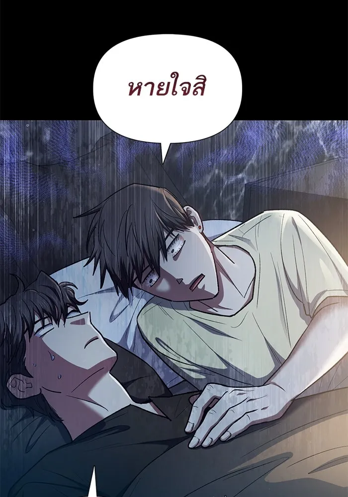 My S-Class Hunters ตอนที่ 138 การเยี่ยมไข้ที่คาดไม่ถึง รูปที่ 16