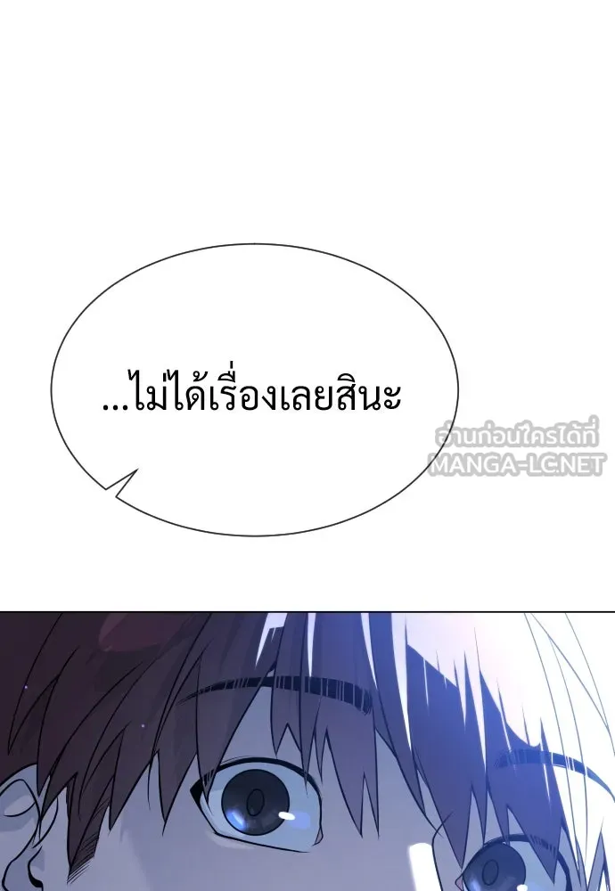 นักฆ่าย้อนวัย ตอนที่ 92 รูปที่ 114