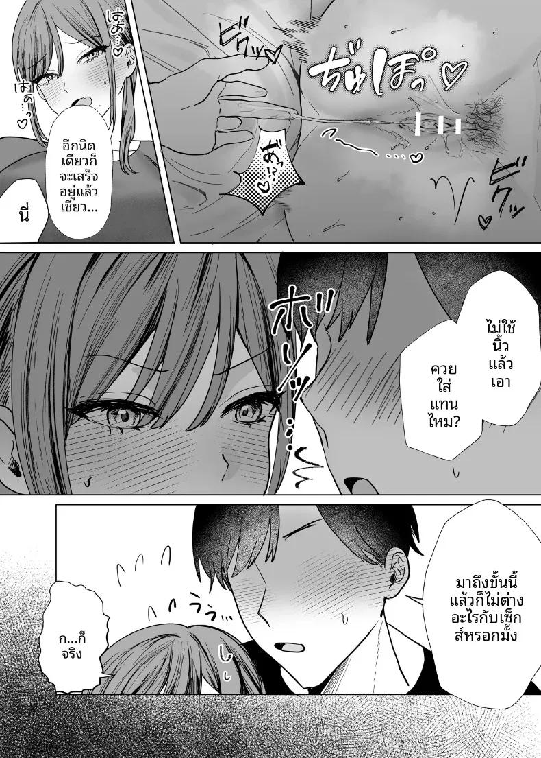 Doujin-Lc- อ่าน โดจิน มังฮวา เกาหลี ญี่ปุ่น จีน แปลไทย การข้ามเส้นแบ่งความสัมพันธ์กับเพื่อนสมัยเด็ก (Tarara) ตอนที่ 1 2 3 4 5 6 7 8 9 10 11 12 13 14 ฟรี ไม่มีโฆษณา อ่าน โดจิน Manhwa เกาหลี ญี่ปุ่น จีน เรามีครบ คัดมาให้เน้นๆ โดจิน 18+ รับประกันความฟินโดย  Doujin Lc