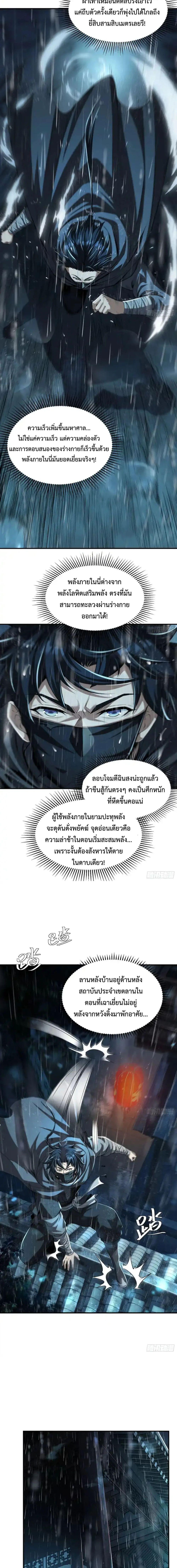 Manga-lc-com อ่านมังงะ อ่านการ์ตูน ออนไลน์ ฟรี The Taoist Master Is Going to Ascend ตอนที่ 1 2 3 4 5 6 7 8 9 10 11 12 13 14 ฟรี ไม่มีโฆษณา Manga-lc - อ่าน มังงะ อ่าน การ์ตูน ออนไลน์ อ่านมังงะ ฟรี