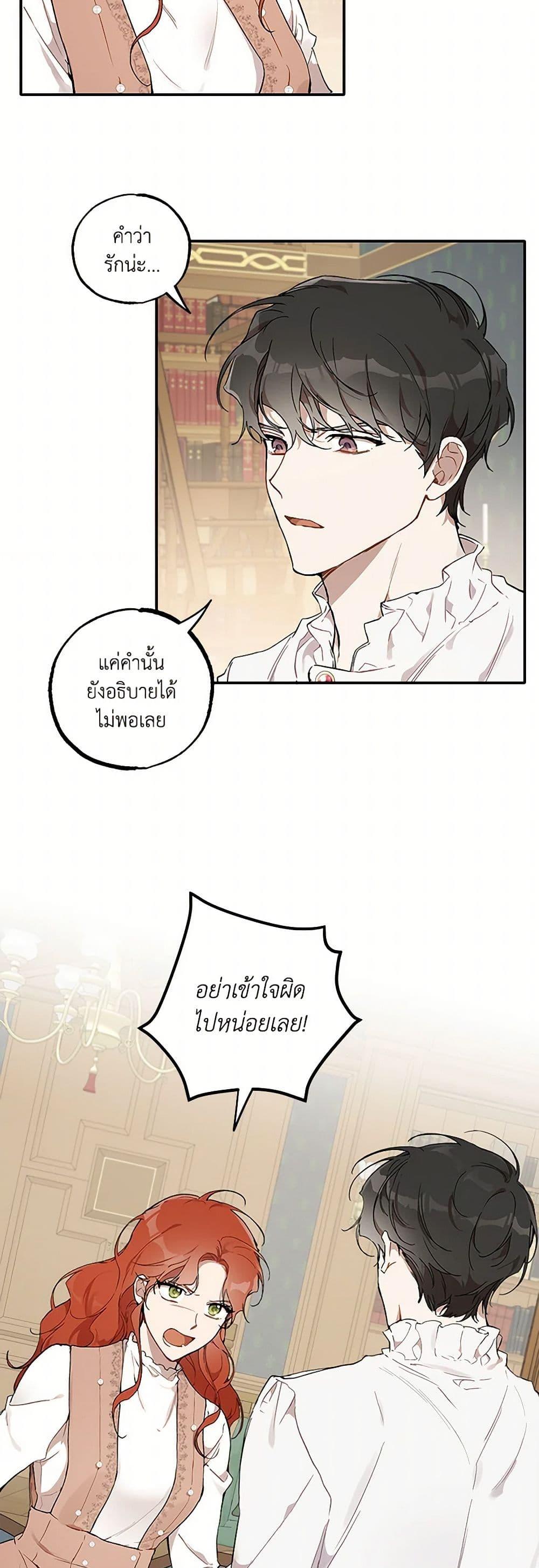 Manga-lc-com อ่านมังงะ อ่านการ์ตูน ออนไลน์ ฟรี It Was All a Mistake ตอนที่ 1 2 3 4 5 6 7 8 9 10 11 12 13 14 ฟรี ไม่มีโฆษณา Manga-lc - อ่าน มังงะ อ่าน การ์ตูน ออนไลน์ อ่านมังงะ ฟรี