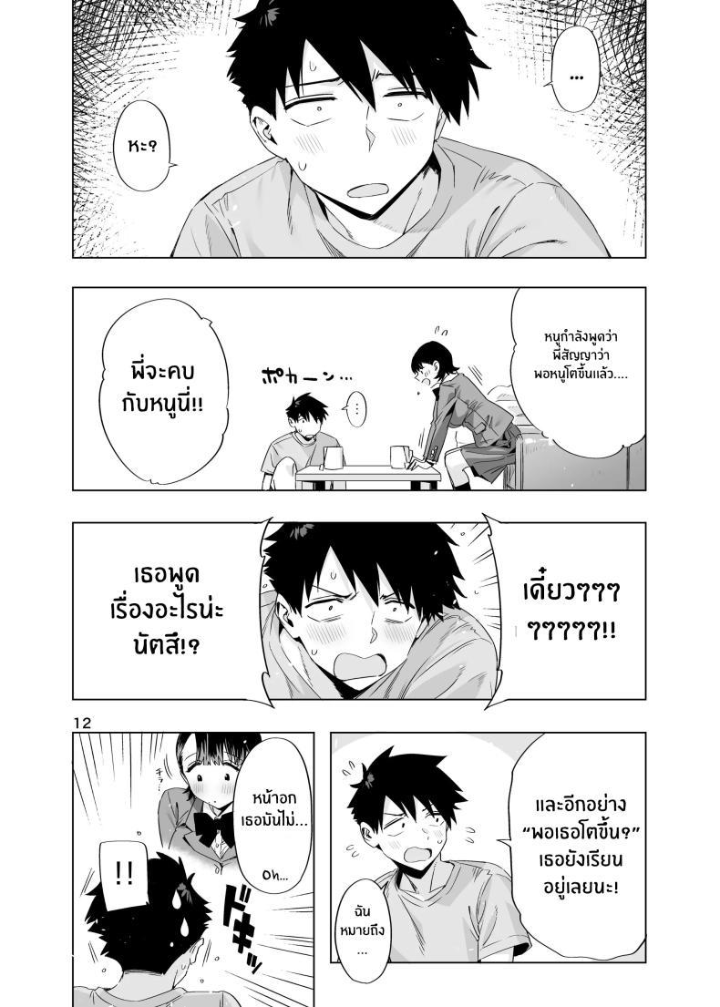 Doujin-Lc- อ่าน โดจิน มังฮวา เกาหลี ญี่ปุ่น จีน แปลไทย สัญญาในวัยเด็ก[EDGE (ED)] Ed no Eroi Hon. 2024 ตอนที่ 1 2 3 4 5 6 7 8 9 10 11 12 13 14 ฟรี ไม่มีโฆษณา อ่าน โดจิน Manhwa เกาหลี ญี่ปุ่น จีน เรามีครบ คัดมาให้เน้นๆ โดจิน 18+ รับประกันความฟินโดย  Doujin Lc