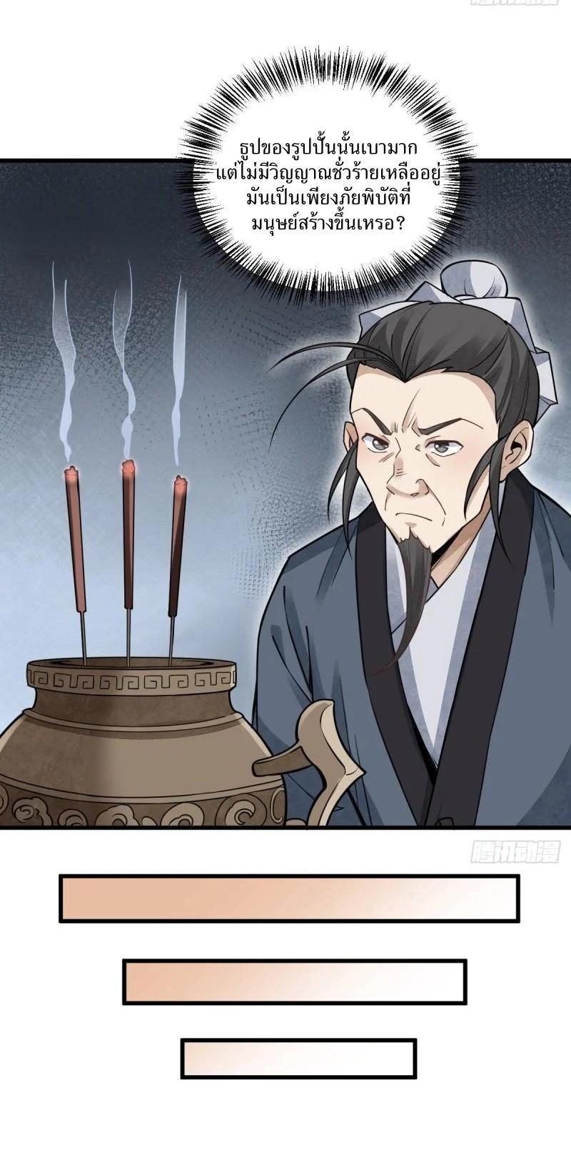 Manga-lc-com อ่านมังงะ อ่านการ์ตูน ออนไลน์ ฟรี Lan Ke Qi Yuan ตอนที่ 1 2 3 4 5 6 7 8 9 10 11 12 13 14 ฟรี ไม่มีโฆษณา Manga-lc - อ่าน มังงะ อ่าน การ์ตูน ออนไลน์ อ่านมังงะ ฟรี