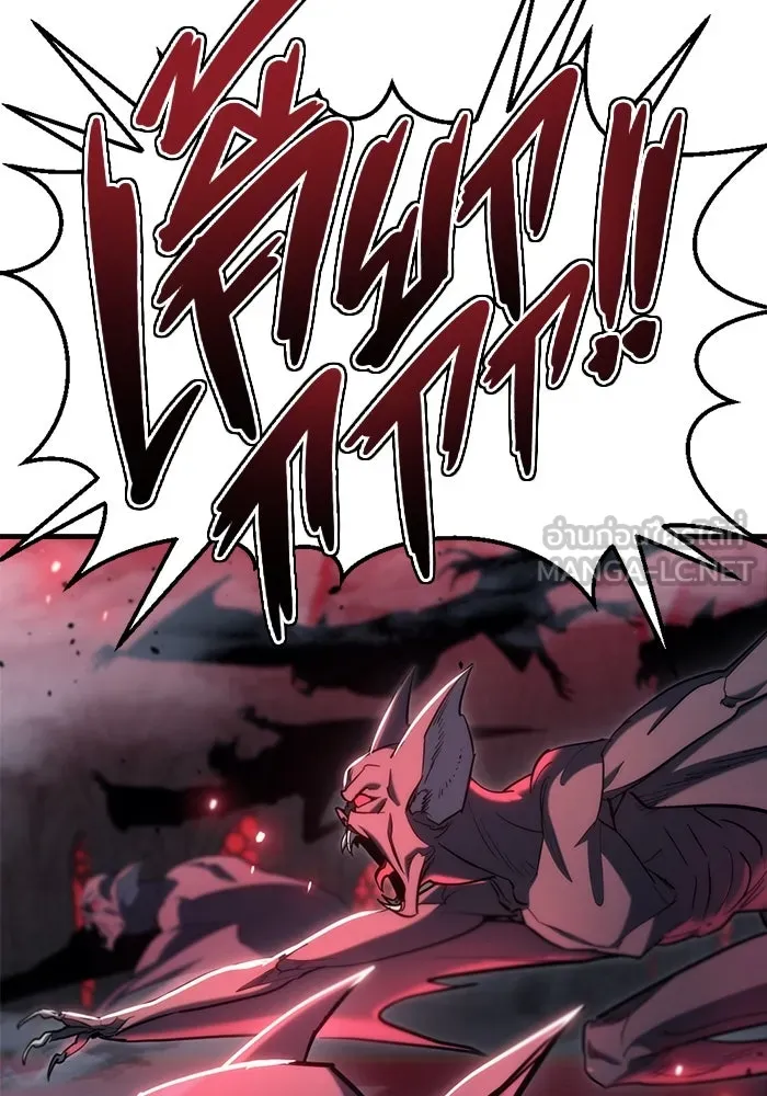 โกดังลับหลังโลกแตก ตอนที่ 20 รูปที่ 36