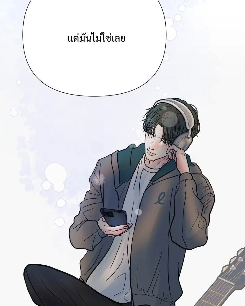 รักนี้ไม่ต้องมีเซนส์ ตอนที่ 72 รูปที่ 22