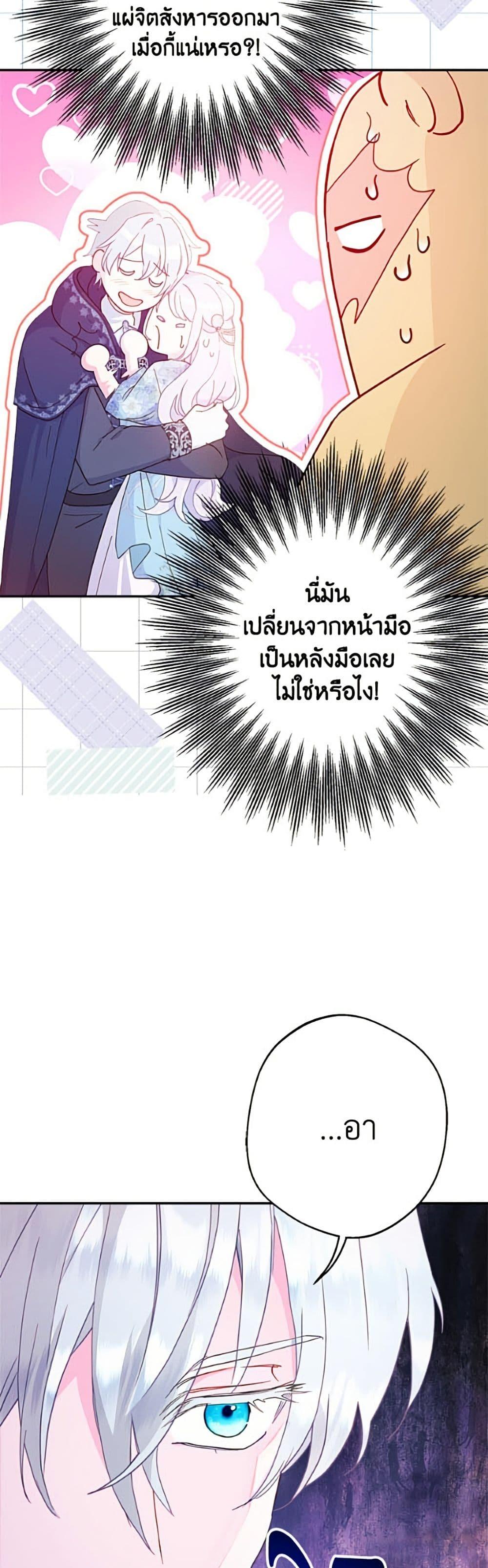 Manga-lc-com อ่านมังงะ อ่านการ์ตูน ออนไลน์ ฟรี Forget My Husband, I’ll Go Make Money ตอนที่ 1 2 3 4 5 6 7 8 9 10 11 12 13 14 ฟรี ไม่มีโฆษณา Manga-lc - อ่าน มังงะ อ่าน การ์ตูน ออนไลน์ อ่านมังงะ ฟรี