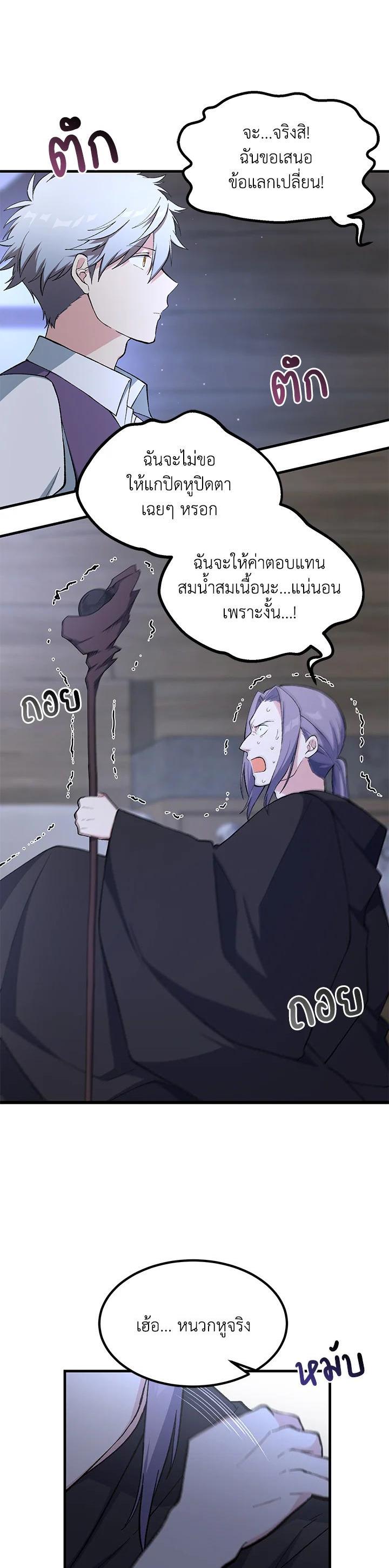 Manga-lc-com อ่านมังงะ อ่านการ์ตูน ออนไลน์ ฟรี How the Pro in His Past Life Sucks the Sweet Honey ตอนที่ 1 2 3 4 5 6 7 8 9 10 11 12 13 14 ฟรี ไม่มีโฆษณา Manga-lc - อ่าน มังงะ อ่าน การ์ตูน ออนไลน์ อ่านมังงะ ฟรี