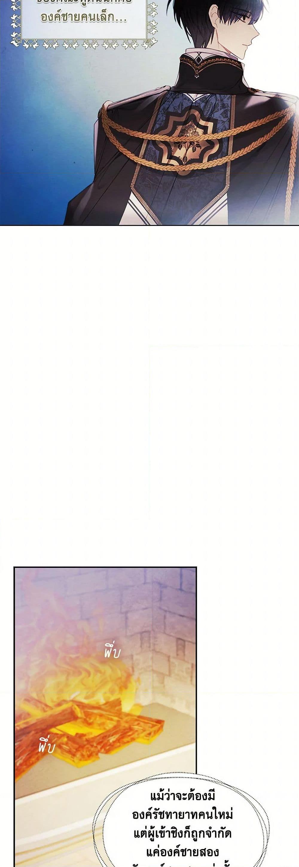 Manga-lc-com อ่านมังงะ อ่านการ์ตูน ออนไลน์ ฟรี The Princess’s Doll Shop ตอนที่ 1 2 3 4 5 6 7 8 9 10 11 12 13 14 ฟรี ไม่มีโฆษณา Manga-lc - อ่าน มังงะ อ่าน การ์ตูน ออนไลน์ อ่านมังงะ ฟรี