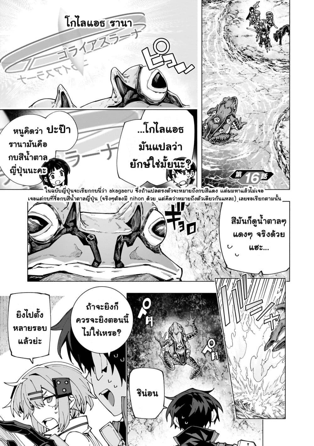 Manga-lc-com อ่านมังงะ อ่านการ์ตูน ออนไลน์ ฟรี Sword Art Online – Unital Ring ตอนที่ 1 2 3 4 5 6 7 8 9 10 11 12 13 14 ฟรี ไม่มีโฆษณา Manga-lc - อ่าน มังงะ อ่าน การ์ตูน ออนไลน์ อ่านมังงะ ฟรี