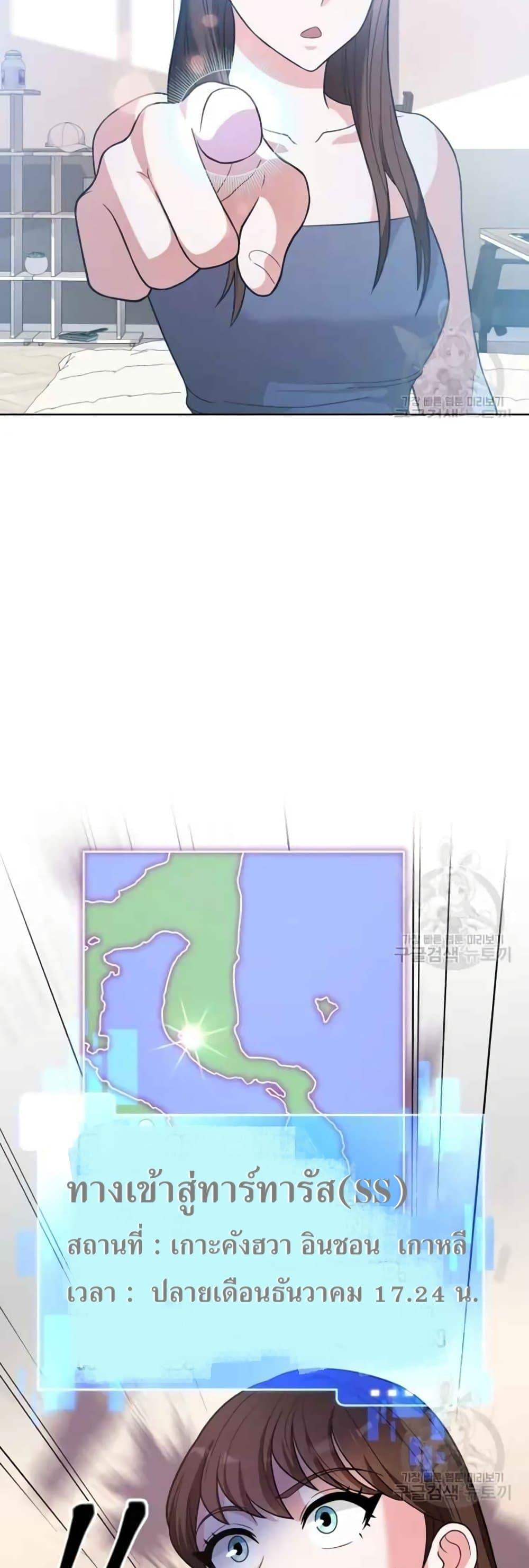 Manga-lc-com อ่านมังงะ อ่านการ์ตูน ออนไลน์ ฟรี The Female Lead Acquires Cheat Skills ตอนที่ 1 2 3 4 5 6 7 8 9 10 11 12 13 14 ฟรี ไม่มีโฆษณา Manga-lc - อ่าน มังงะ อ่าน การ์ตูน ออนไลน์ อ่านมังงะ ฟรี