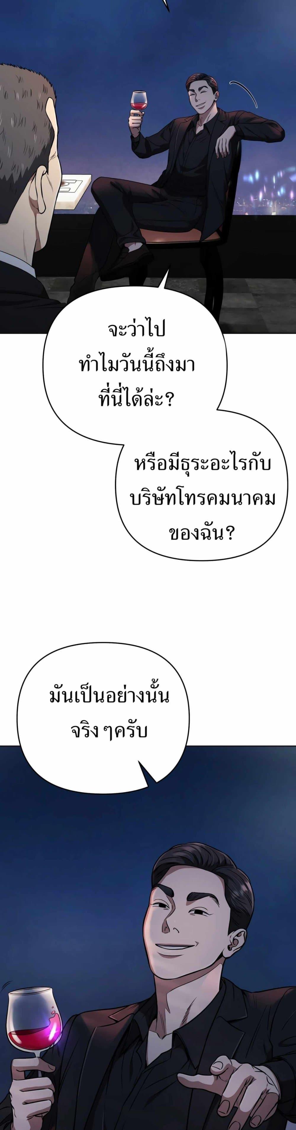 Manga-lc-com อ่านมังงะ อ่านการ์ตูน ออนไลน์ ฟรี New Employee Kim Chul-Soo ตอนที่ 1 2 3 4 5 6 7 8 9 10 11 12 13 14 ฟรี ไม่มีโฆษณา Manga-lc - อ่าน มังงะ อ่าน การ์ตูน ออนไลน์ อ่านมังงะ ฟรี