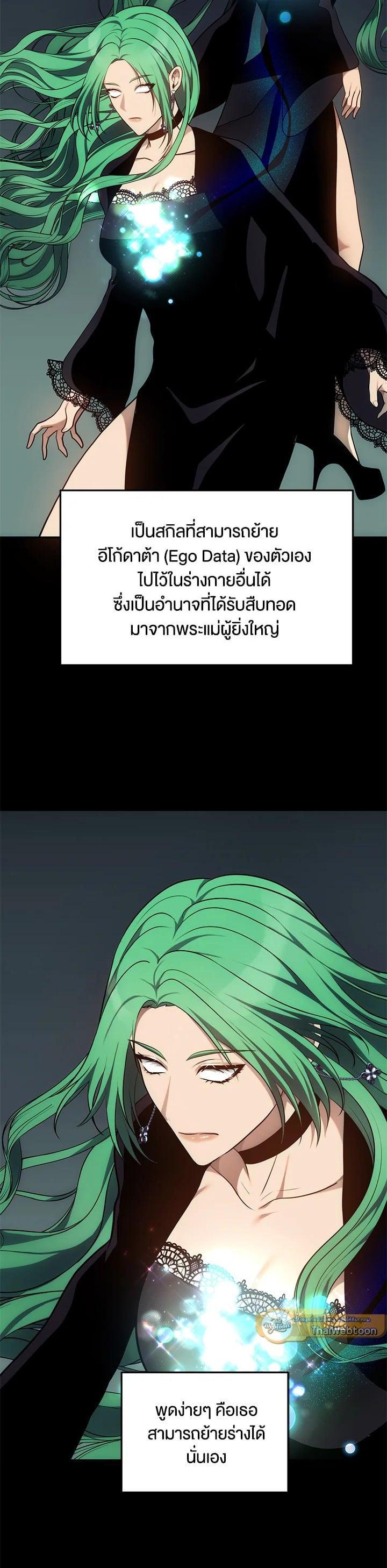 Manga-lc-com อ่านมังงะ อ่านการ์ตูน ออนไลน์ ฟรี Second Life Ranker ตอนที่ 1 2 3 4 5 6 7 8 9 10 11 12 13 14 ฟรี ไม่มีโฆษณา Manga-lc - อ่าน มังงะ อ่าน การ์ตูน ออนไลน์ อ่านมังงะ ฟรี