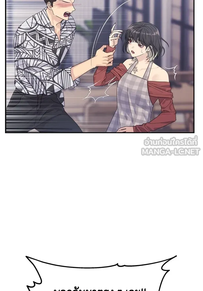 Couple Breaker ตอนที่ 49 รูปที่ 48