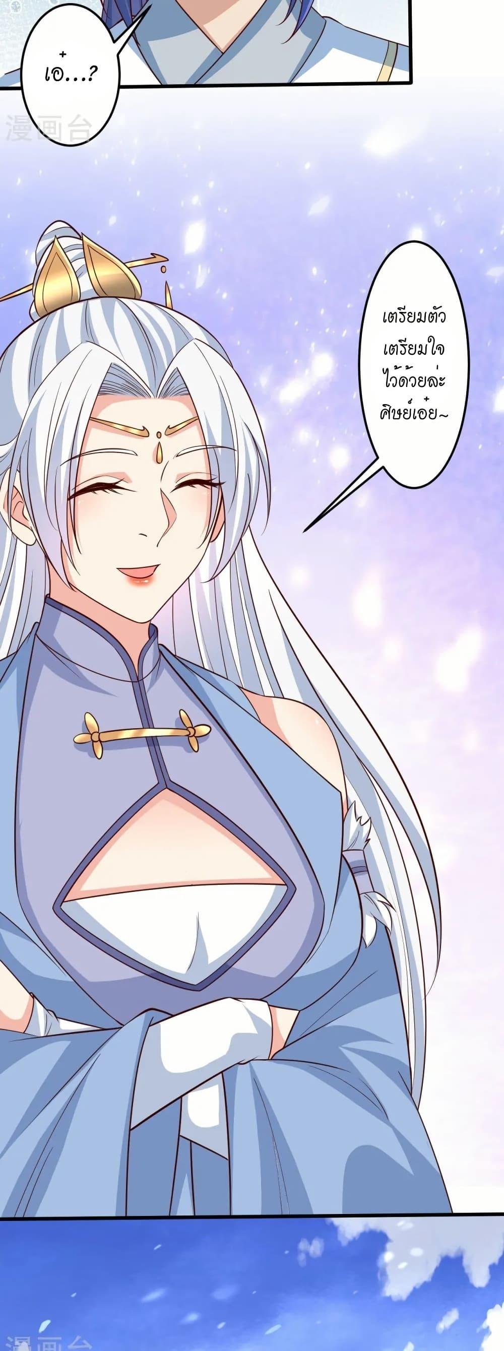 Manga-lc-com อ่านมังงะ อ่านการ์ตูน ออนไลน์ ฟรี Against the Gods อสูรพลิกฟ้า ตอนที่ 1 2 3 4 5 6 7 8 9 10 11 12 13 14 ฟรี ไม่มีโฆษณา Manga-lc - อ่าน มังงะ อ่าน การ์ตูน ออนไลน์ อ่านมังงะ ฟรี