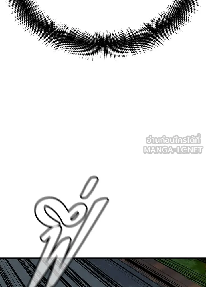 ราชาลานประลอง ตอนที่ 27 รูปที่ 60