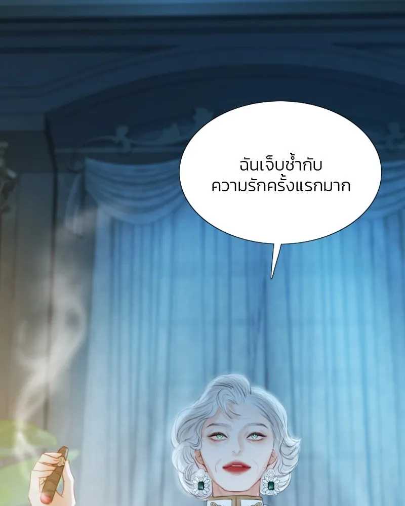 เซเรน่า ตอนที่ 4 รูปที่ 62