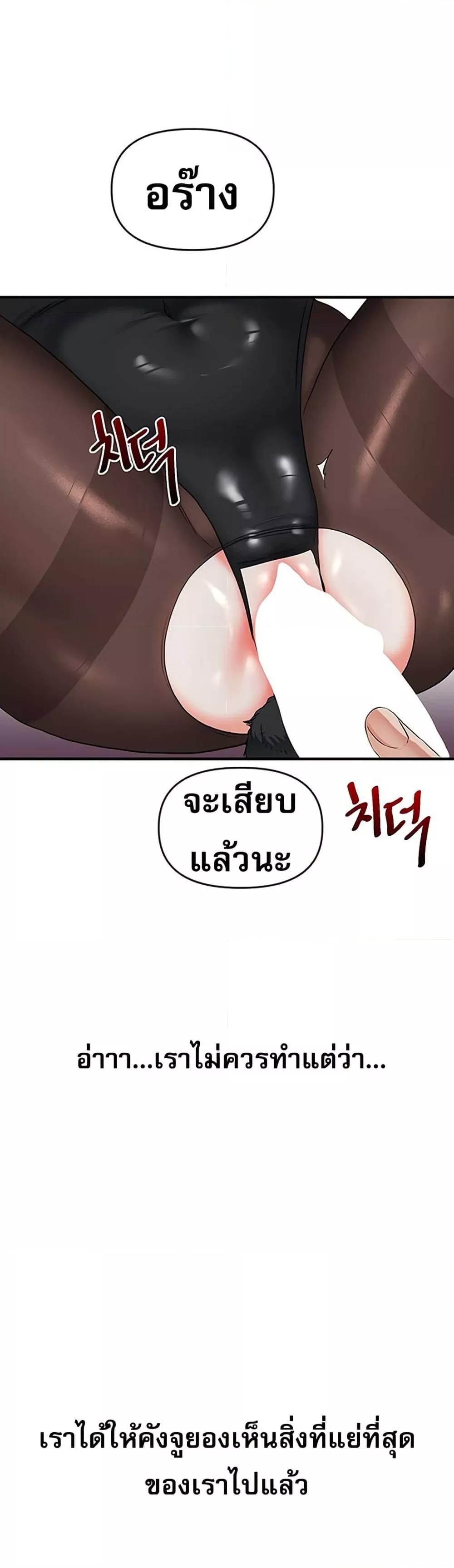 Doujin-Lc- อ่าน โดจิน มังฮวา เกาหลี ญี่ปุ่น จีน แปลไทย Relationship Reversal ตอนที่ 1 2 3 4 5 6 7 8 9 10 11 12 13 14 ฟรี ไม่มีโฆษณา อ่าน โดจิน Manhwa เกาหลี ญี่ปุ่น จีน เรามีครบ คัดมาให้เน้นๆ โดจิน 18+ รับประกันความฟินโดย  Doujin Lc