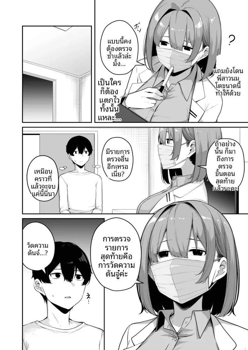 Doujin-Lc- อ่าน โดจิน มังฮวา เกาหลี ญี่ปุ่น จีน แปลไทย เมืองระบบสะสมแต้ม (Minato Yuu) ตอนที่ 1 2 3 4 5 6 7 8 9 10 11 12 13 14 ฟรี ไม่มีโฆษณา อ่าน โดจิน Manhwa เกาหลี ญี่ปุ่น จีน เรามีครบ คัดมาให้เน้นๆ โดจิน 18+ รับประกันความฟินโดย  Doujin Lc
