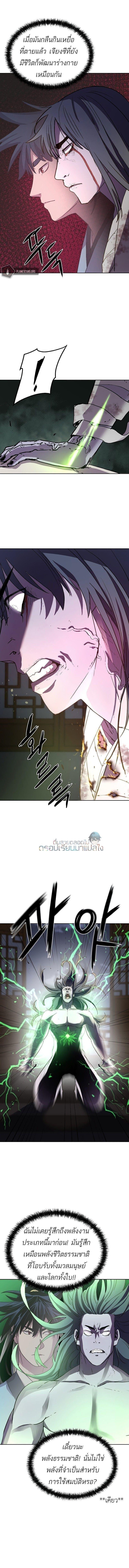 Manga-lc-com อ่านมังงะ อ่านการ์ตูน ออนไลน์ ฟรี The Reborn Ranker Chronicles ตอนที่ 1 2 3 4 5 6 7 8 9 10 11 12 13 14 ฟรี ไม่มีโฆษณา Manga-lc - อ่าน มังงะ อ่าน การ์ตูน ออนไลน์ อ่านมังงะ ฟรี