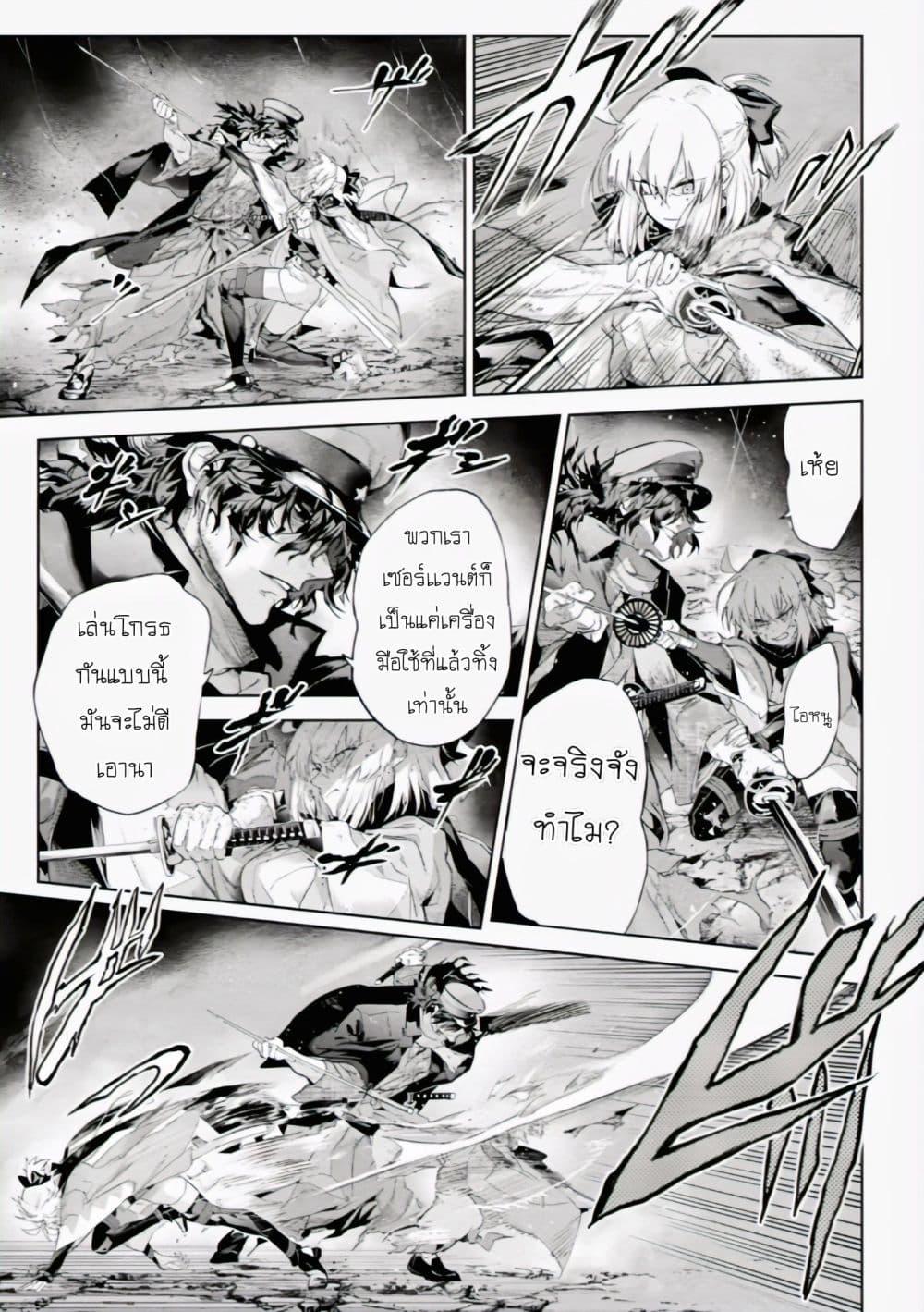 Manga-lc-com อ่านมังงะ อ่านการ์ตูน ออนไลน์ ฟรี FateType Redline ตอนที่ 1 2 3 4 5 6 7 8 9 10 11 12 13 14 ฟรี ไม่มีโฆษณา Manga-lc - อ่าน มังงะ อ่าน การ์ตูน ออนไลน์ อ่านมังงะ ฟรี