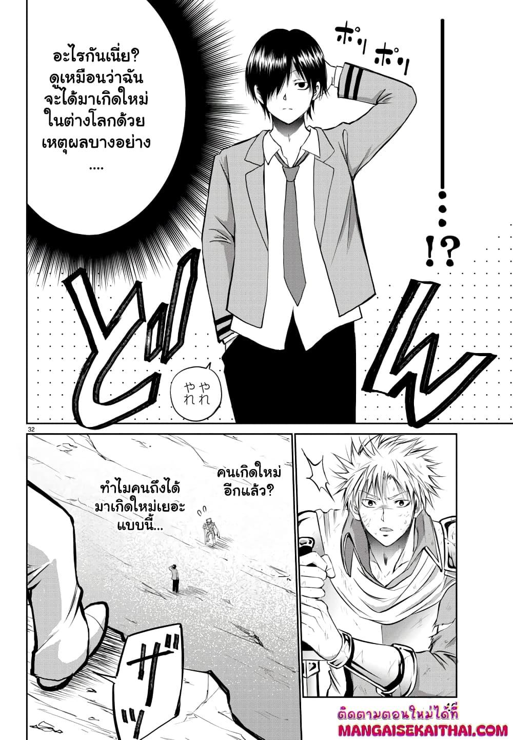 Manga-lc-com อ่านมังงะ อ่านการ์ตูน ออนไลน์ ฟรี Isegure Isekai Cheat Musou Ore Tueee-kei Ikiri Tensei-sha ni Kamase Inu ni sare Tsuduketa Elite Kishi, Chou Gureru. ตอนที่ 1 2 3 4 5 6 7 8 9 10 11 12 13 14 ฟรี ไม่มีโฆษณา Manga-lc - อ่าน มังงะ อ่าน การ์ตูน ออนไลน์ อ่านมังงะ ฟรี