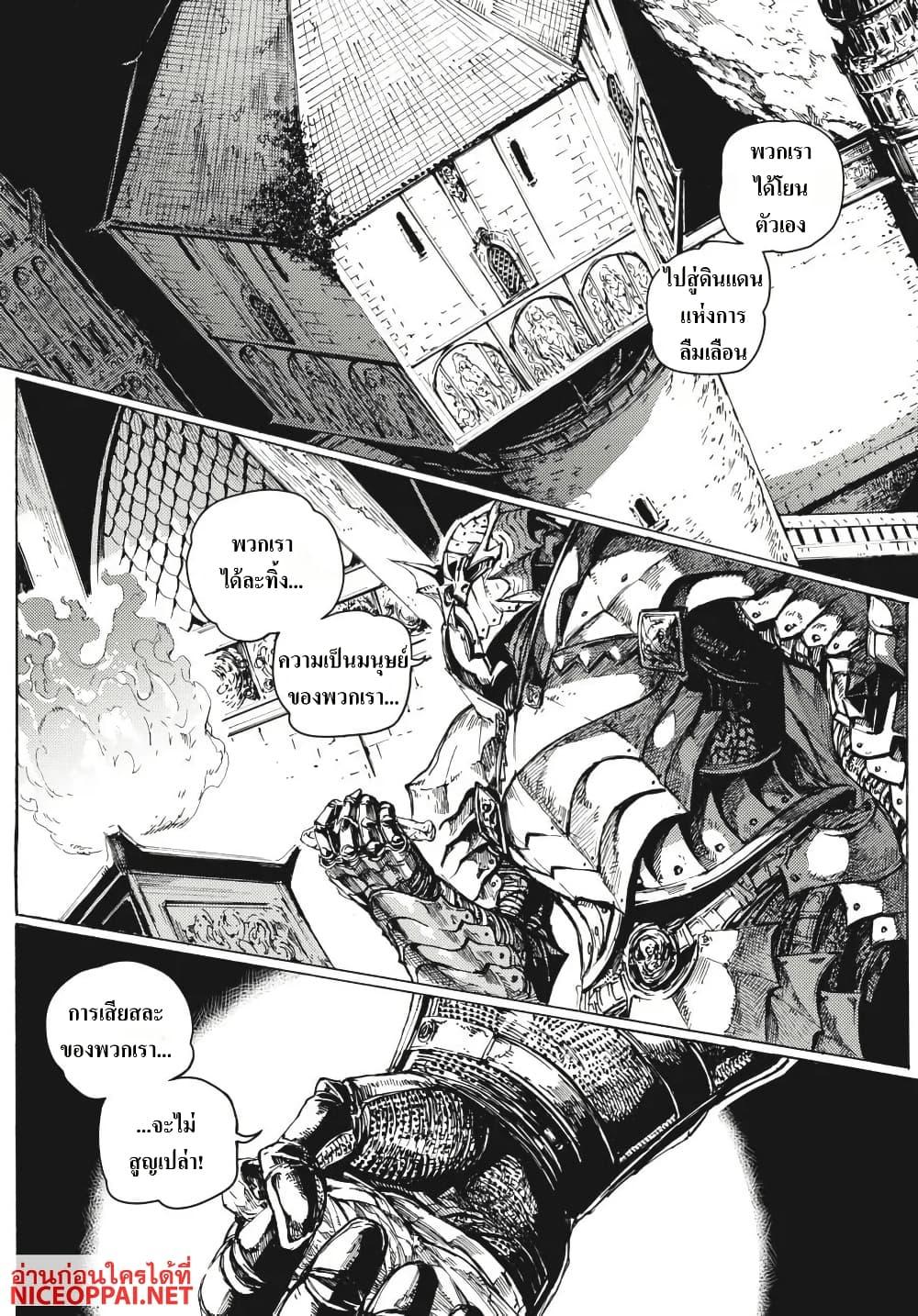 Manga-lc-com อ่านมังงะ อ่านการ์ตูน ออนไลน์ ฟรี Dark Souls Redemption ตอนที่ 1 2 3 4 5 6 7 8 9 10 11 12 13 14 ฟรี ไม่มีโฆษณา Manga-lc - อ่าน มังงะ อ่าน การ์ตูน ออนไลน์ อ่านมังงะ ฟรี