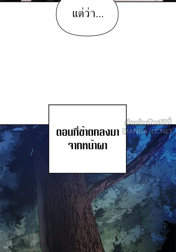 ชิงชีวิตพลิกลิขิตชะตา ตอนที่ 39. เกิดการเปลี่ยนแปลงกับสภาพจิตใ รูปที่ 99