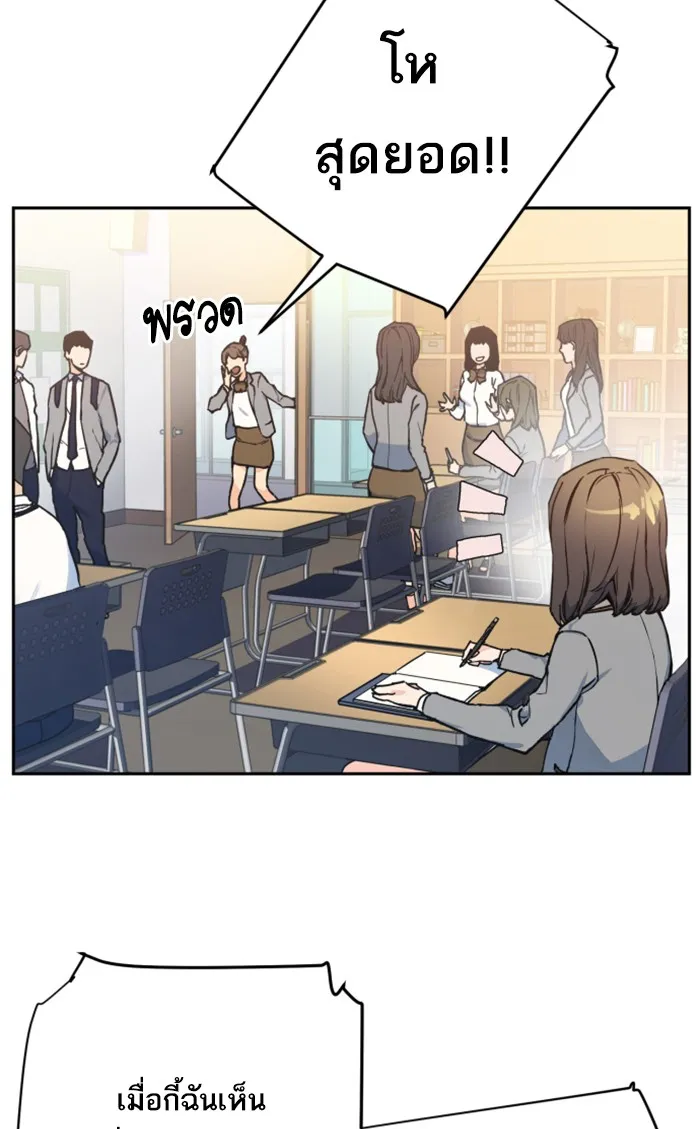 พี่ชายสายบอดี้การ์ด ตอนที่ 1 รูปที่ 4
