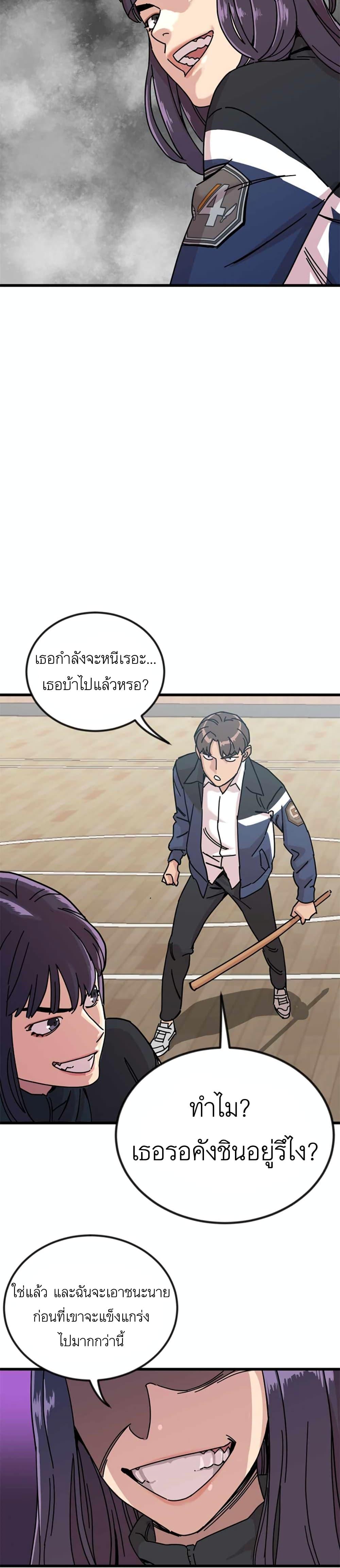 Manga-lc-com อ่านมังงะ อ่านการ์ตูน ออนไลน์ ฟรี After School Special Supplementary Class ตอนที่ 1 2 3 4 5 6 7 8 9 10 11 12 13 14 ฟรี ไม่มีโฆษณา Manga-lc - อ่าน มังงะ อ่าน การ์ตูน ออนไลน์ อ่านมังงะ ฟรี