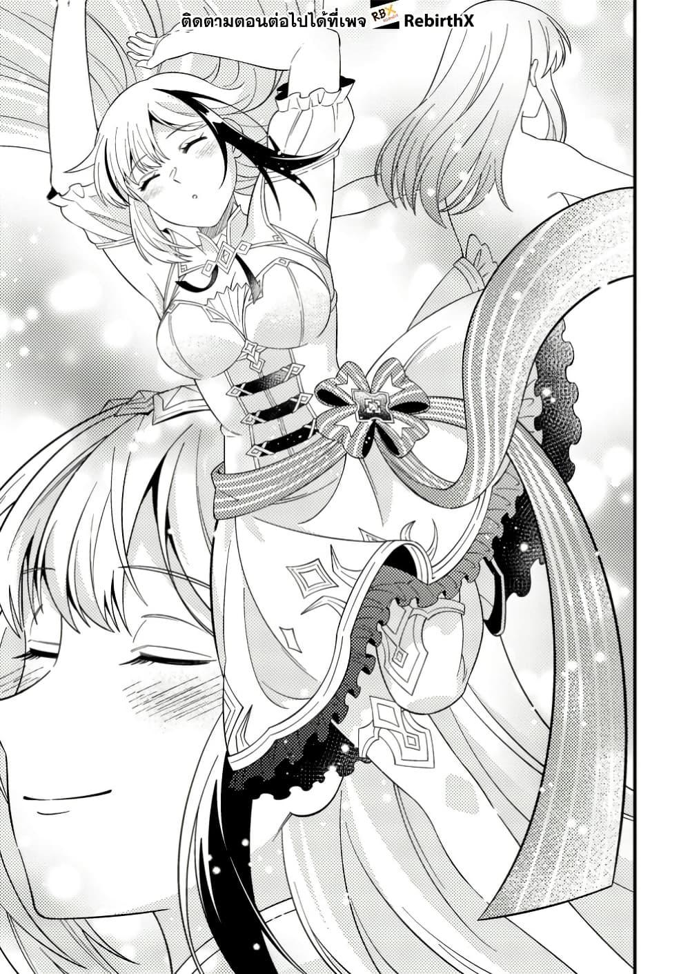 Manga-lc-com อ่านมังงะ อ่านการ์ตูน ออนไลน์ ฟรี Dungeon Haishin wo Kiriwasurerta Yuumei Haishinsha wo Tasuketara, Densetsu no Tansakusha toshite Bazuri Hajimeta ~Inkya no Ore, Nazo Skill da to Omotteita “Rule Mushi” de Ukkari Musou~ ตอนที่ 1 2 3 4 5 6 7 8 9 10 11 12 13 14 ฟรี ไม่มีโฆษณา Manga-lc - อ่าน มังงะ อ่าน การ์ตูน ออนไลน์ อ่านมังงะ ฟรี