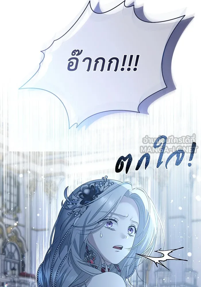 เกมรักด่านสุดท้ายจับนายพระเอก ตอนที่ 6 รูปที่ 93