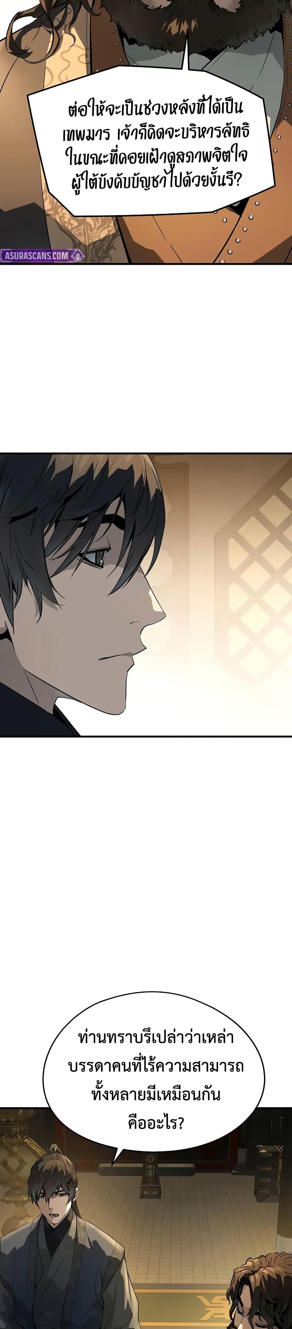 Manga-lc-com อ่านมังงะ อ่านการ์ตูน ออนไลน์ ฟรี Absolute Regression ตอนที่ 1 2 3 4 5 6 7 8 9 10 11 12 13 14 ฟรี ไม่มีโฆษณา Manga-lc - อ่าน มังงะ อ่าน การ์ตูน ออนไลน์ อ่านมังงะ ฟรี