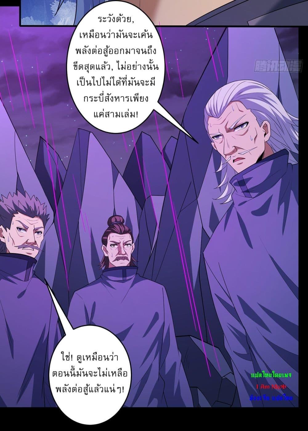 Manga-lc-com อ่านมังงะ อ่านการ์ตูน ออนไลน์ ฟรี God of Martial Arts ตอนที่ 1 2 3 4 5 6 7 8 9 10 11 12 13 14 ฟรี ไม่มีโฆษณา Manga-lc - อ่าน มังงะ อ่าน การ์ตูน ออนไลน์ อ่านมังงะ ฟรี