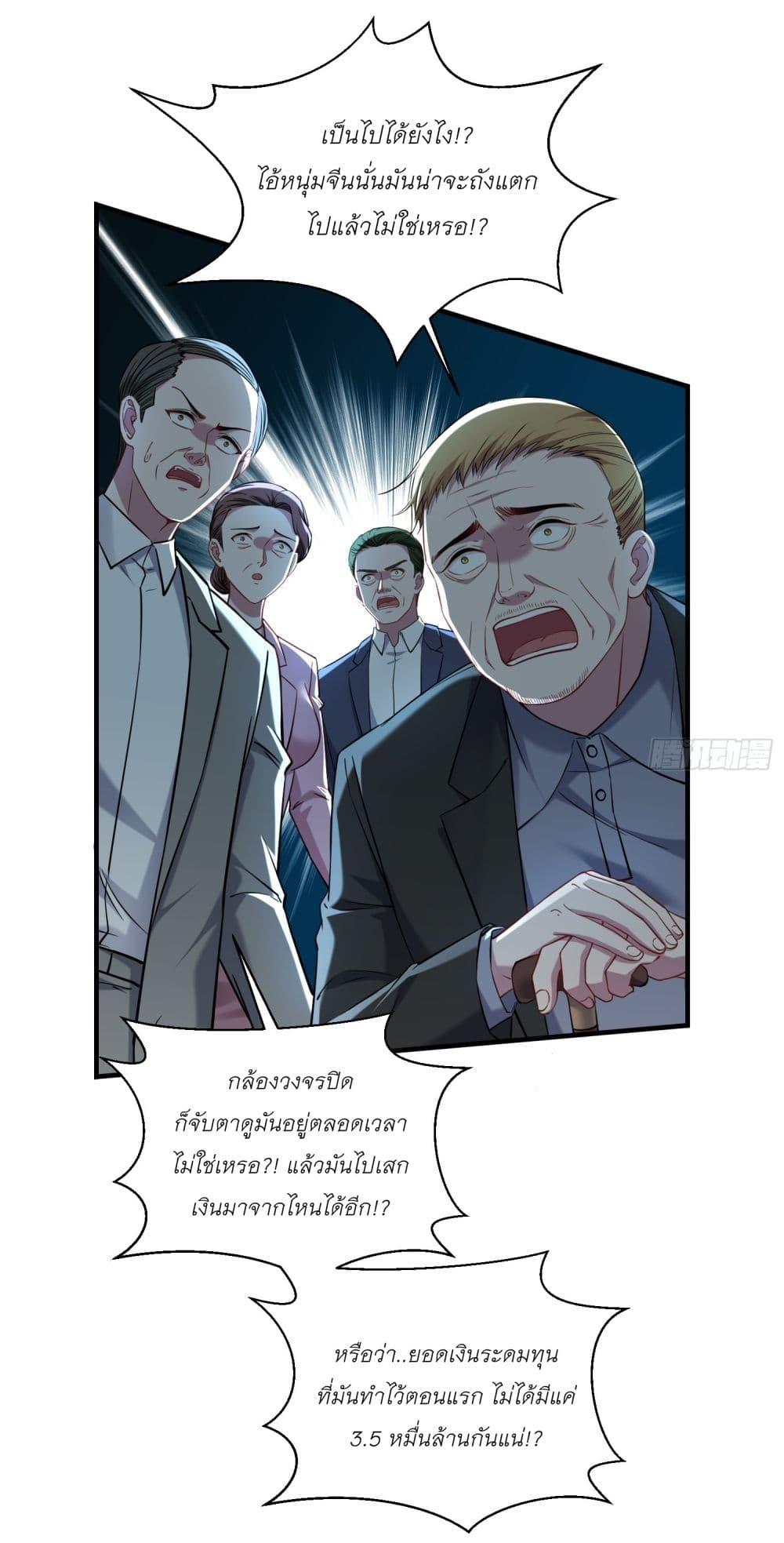 Manga-lc-com อ่านมังงะ อ่านการ์ตูน ออนไลน์ ฟรี Became a Billionaire After Dog Licking Improperly ตอนที่ 1 2 3 4 5 6 7 8 9 10 11 12 13 14 ฟรี ไม่มีโฆษณา Manga-lc - อ่าน มังงะ อ่าน การ์ตูน ออนไลน์ อ่านมังงะ ฟรี