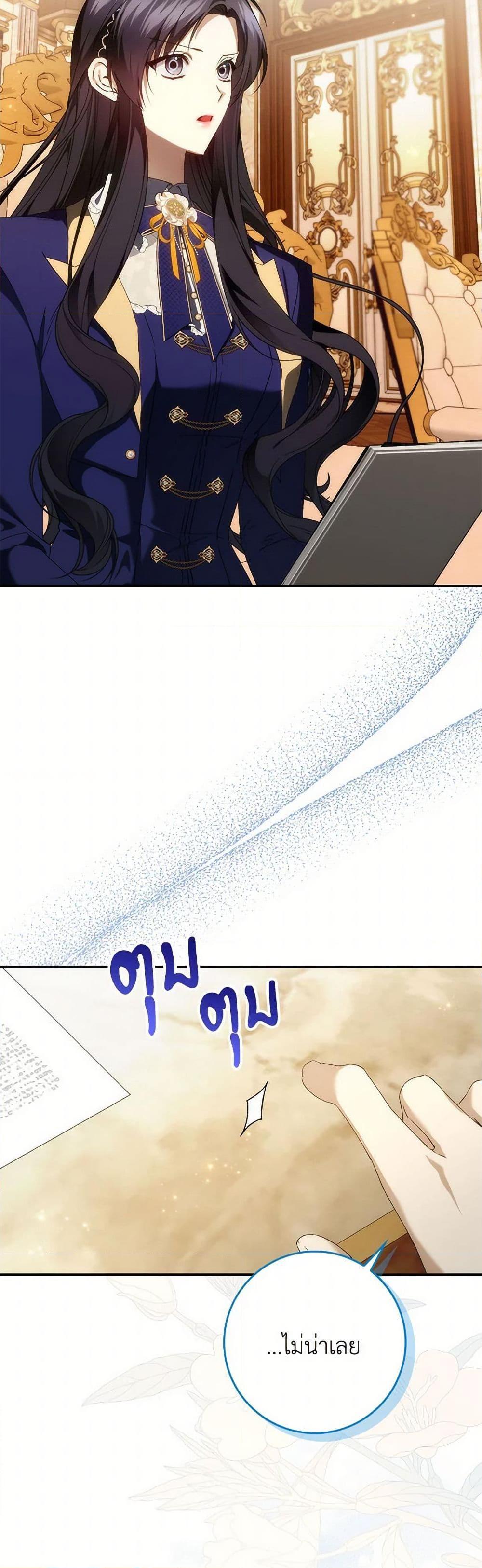 Manga-lc-com อ่านมังงะ อ่านการ์ตูน ออนไลน์ ฟรี I Won’t Pick Up The Trash I Threw Away Again ตอนที่ 1 2 3 4 5 6 7 8 9 10 11 12 13 14 ฟรี ไม่มีโฆษณา Manga-lc - อ่าน มังงะ อ่าน การ์ตูน ออนไลน์ อ่านมังงะ ฟรี