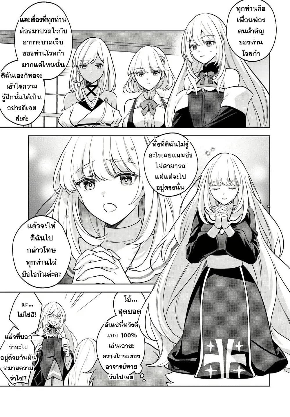 Manga-lc-com อ่านมังงะ อ่านการ์ตูน ออนไลน์ ฟรี Zenmetsu End o Shi ni Monogurui de Kaihi shita. Party ga Yanda. ตอนที่ 1 2 3 4 5 6 7 8 9 10 11 12 13 14 ฟรี ไม่มีโฆษณา Manga-lc - อ่าน มังงะ อ่าน การ์ตูน ออนไลน์ อ่านมังงะ ฟรี