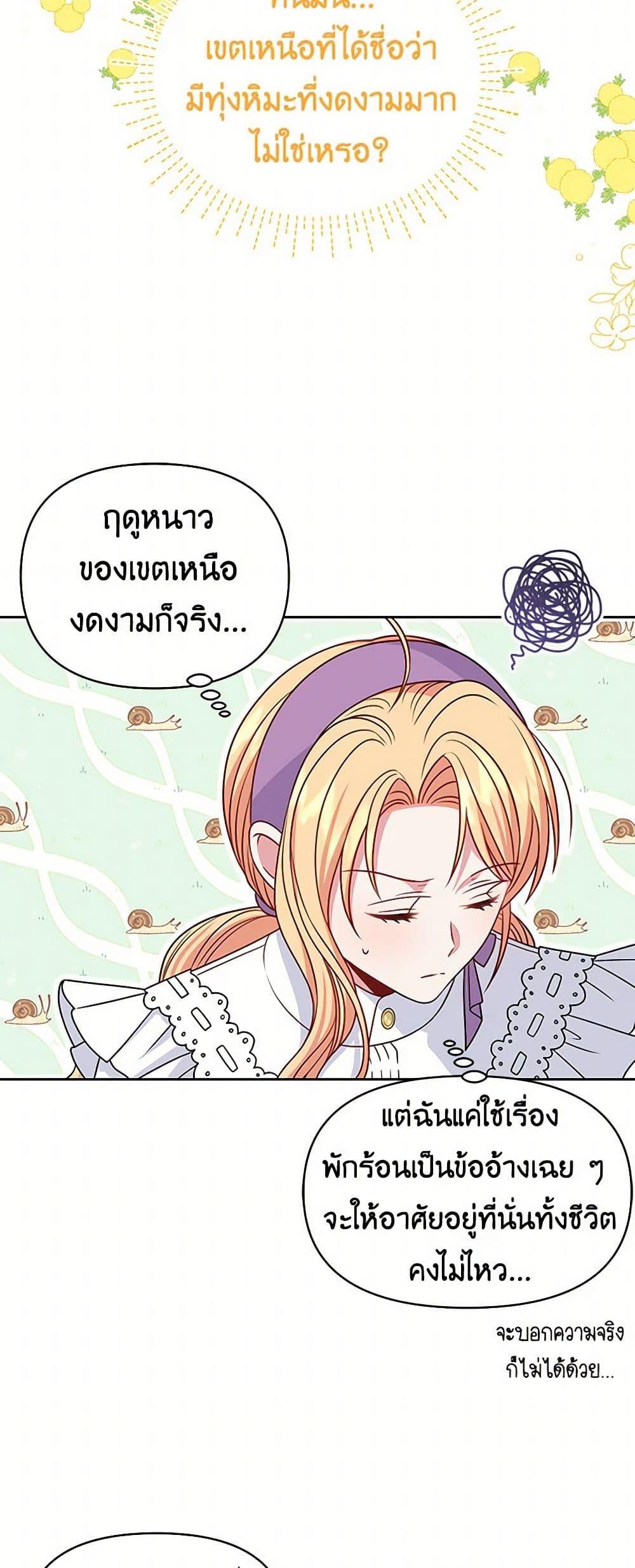 Manga-lc-com อ่านมังงะ อ่านการ์ตูน ออนไลน์ ฟรี My BFF is a Tyrant in Training ตอนที่ 1 2 3 4 5 6 7 8 9 10 11 12 13 14 ฟรี ไม่มีโฆษณา Manga-lc - อ่าน มังงะ อ่าน การ์ตูน ออนไลน์ อ่านมังงะ ฟรี