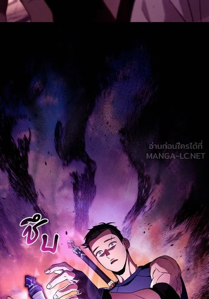 เชื่อเถอะ ฉันเป็นฮัน ตอนที่ 38 รูปที่ 9