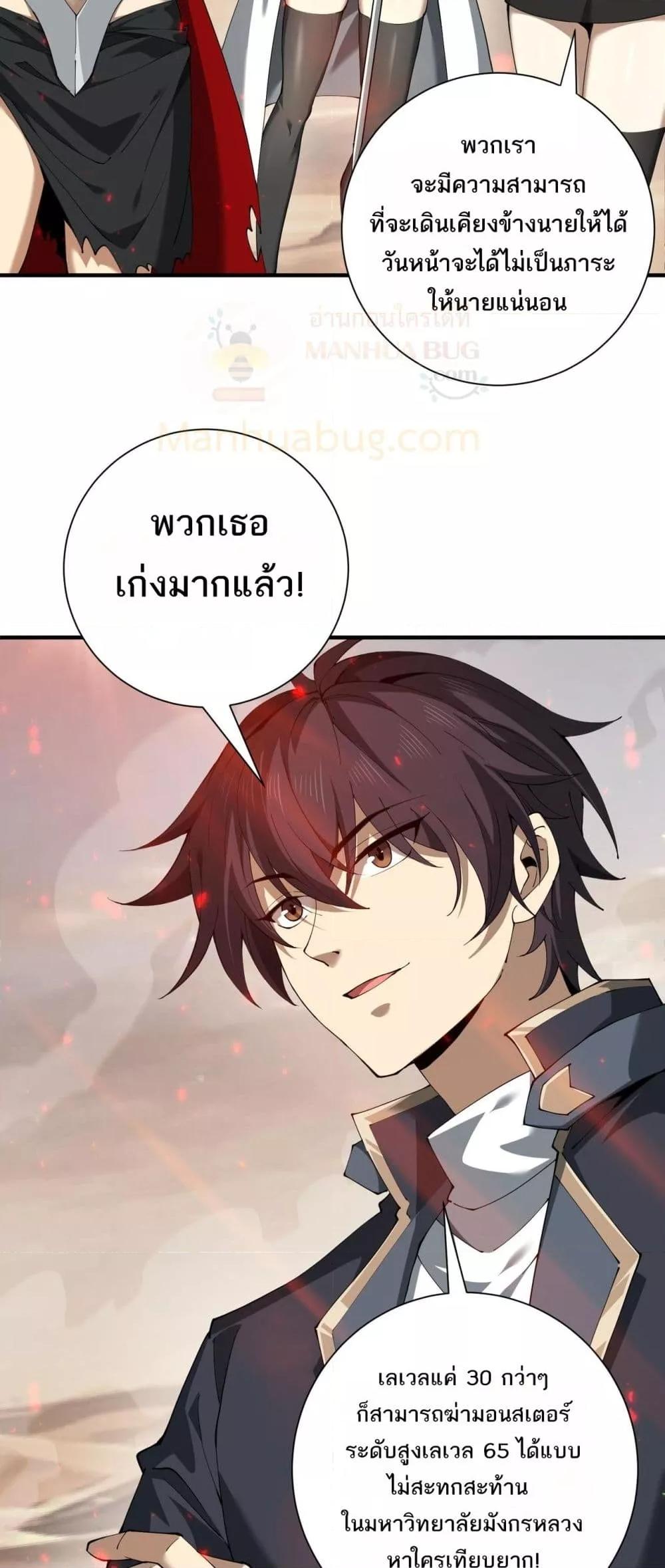 Manga-lc-com อ่านมังงะ อ่านการ์ตูน ออนไลน์ ฟรี IamDrakoMajs ตอนที่ 1 2 3 4 5 6 7 8 9 10 11 12 13 14 ฟรี ไม่มีโฆษณา Manga-lc - อ่าน มังงะ อ่าน การ์ตูน ออนไลน์ อ่านมังงะ ฟรี