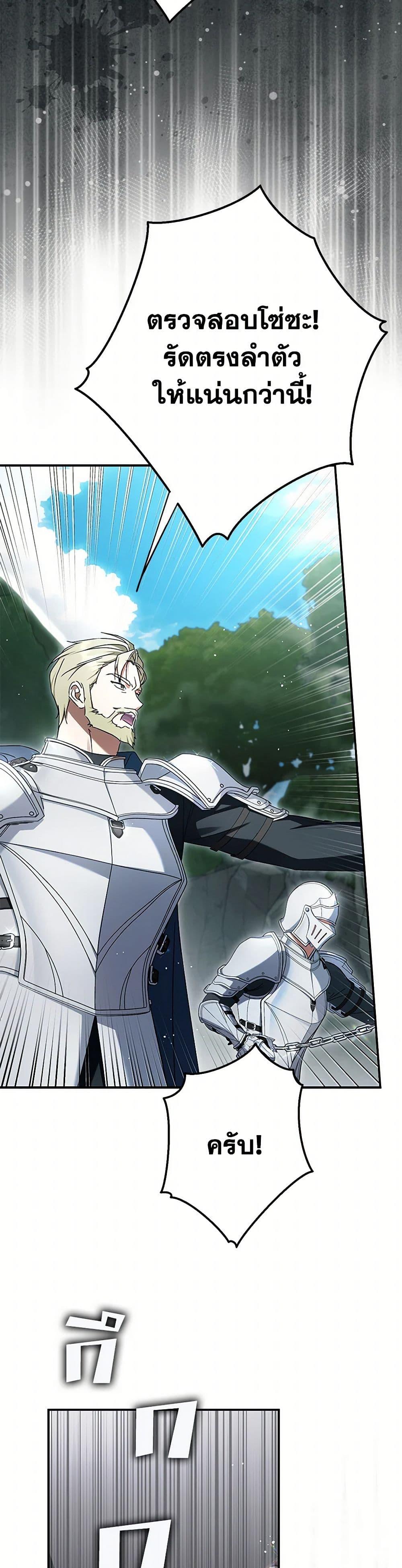 Manga-lc-com อ่านมังงะ อ่านการ์ตูน ออนไลน์ ฟรี An Extra Stole the Male Leads ตอนที่ 1 2 3 4 5 6 7 8 9 10 11 12 13 14 ฟรี ไม่มีโฆษณา Manga-lc - อ่าน มังงะ อ่าน การ์ตูน ออนไลน์ อ่านมังงะ ฟรี