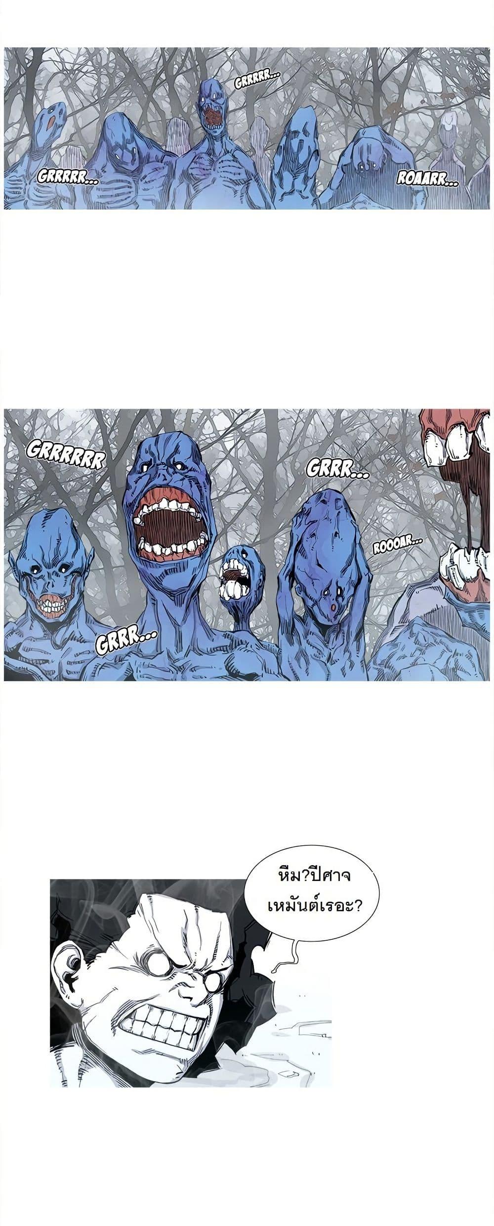 Manga-lc-com อ่านมังงะ อ่านการ์ตูน ออนไลน์ ฟรี ASURA ตอนที่ 1 2 3 4 5 6 7 8 9 10 11 12 13 14 ฟรี ไม่มีโฆษณา Manga-lc - อ่าน มังงะ อ่าน การ์ตูน ออนไลน์ อ่านมังงะ ฟรี