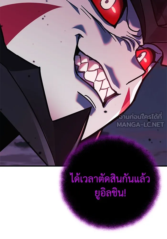 สัปดาห์นี้งดอัปตอนใหม่ ตอนที่ 100 รูปที่ 18