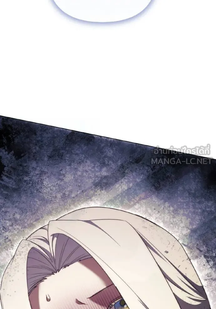 ราชินีจอมมาร ตอนที่ 51 รูปที่ 105