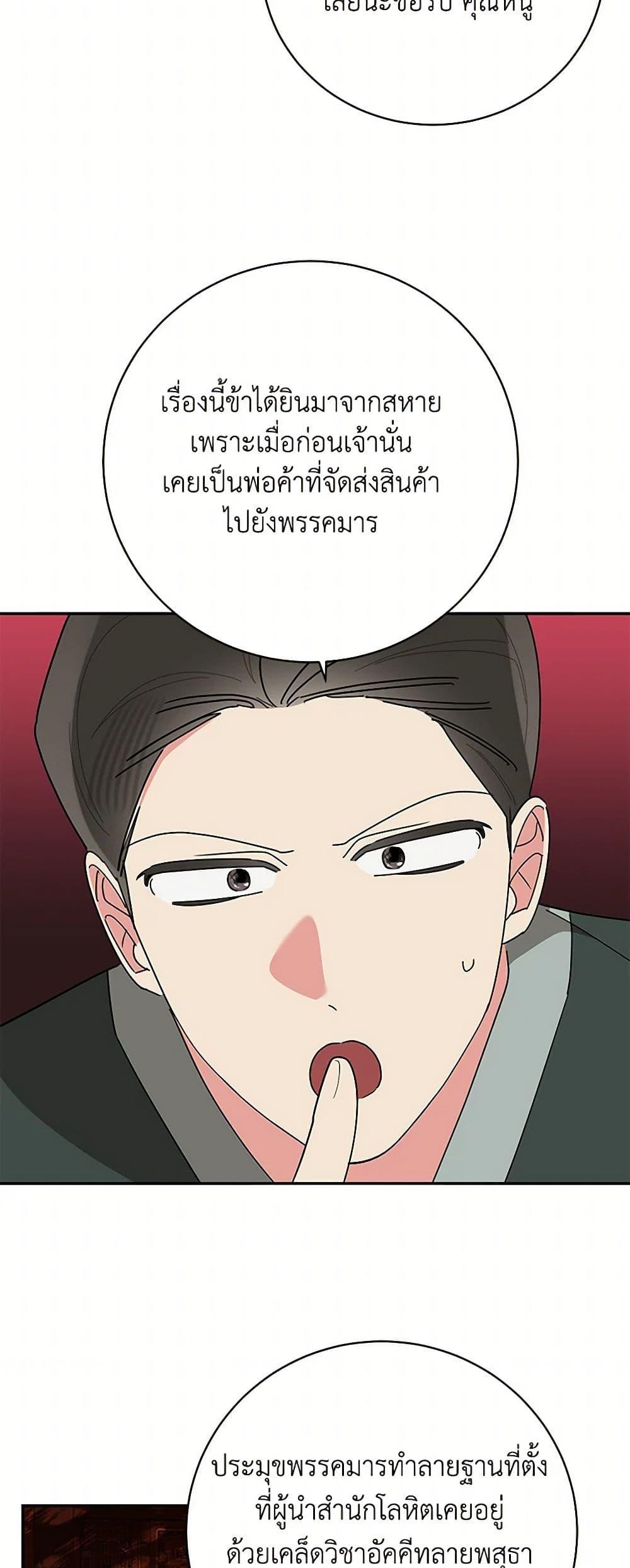 Manga-lc-com อ่านมังงะ อ่านการ์ตูน ออนไลน์ ฟรี Precious Daughter of the Greatest Martial Arts Villain ตอนที่ 1 2 3 4 5 6 7 8 9 10 11 12 13 14 ฟรี ไม่มีโฆษณา Manga-lc - อ่าน มังงะ อ่าน การ์ตูน ออนไลน์ อ่านมังงะ ฟรี