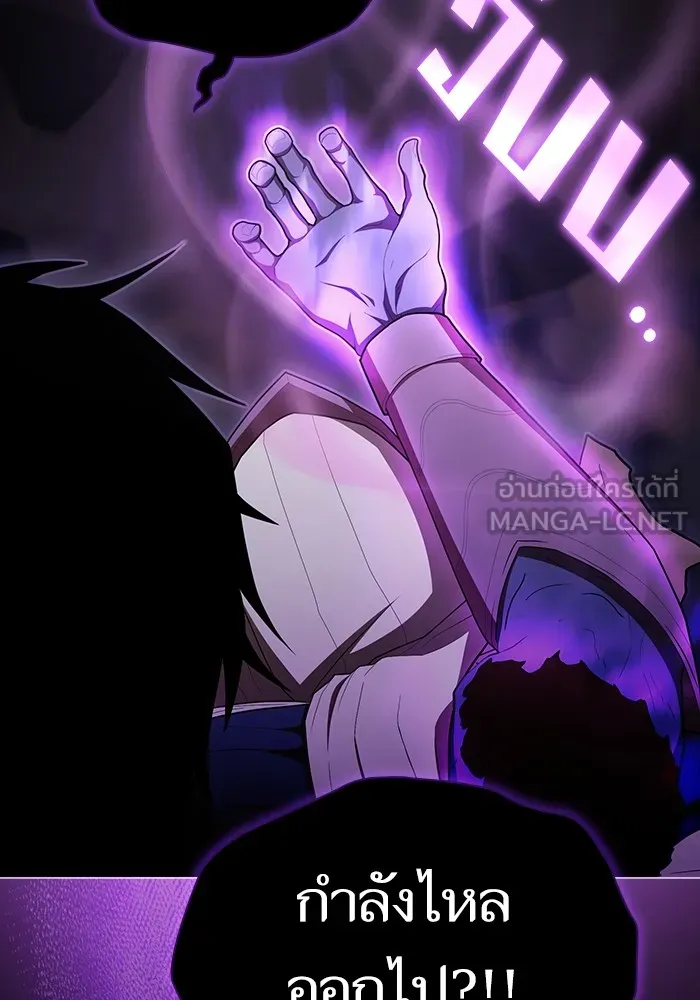 ผู้เล่นขั้นเทพแห่งหอคอยฝึกสอน ตอนที่ 157 รูปที่ 81