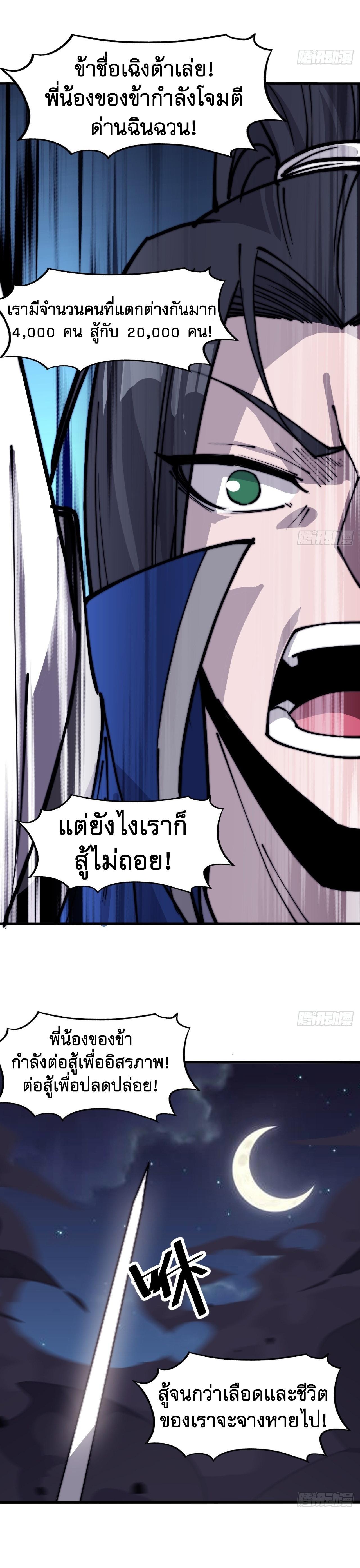 Manga-lc-com อ่านมังงะ อ่านการ์ตูน ออนไลน์ ฟรี It Starts With A Mountain ตอนที่ 1 2 3 4 5 6 7 8 9 10 11 12 13 14 ฟรี ไม่มีโฆษณา Manga-lc - อ่าน มังงะ อ่าน การ์ตูน ออนไลน์ อ่านมังงะ ฟรี