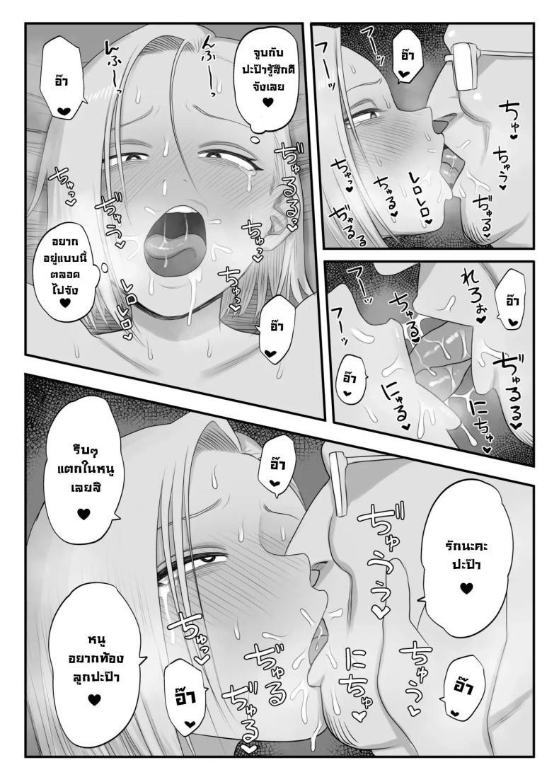 Doujin-Lc- อ่าน โดจิน มังฮวา เกาหลี ญี่ปุ่น จีน แปลไทย ซึนเดเระคลั่งปะป๊า [Komaneko Shrine (Komaneko)] Tsunderefazakon Kusagaya-san Tsundere Fathercon Kusagaya-san ตอนที่ 1 2 3 4 5 6 7 8 9 10 11 12 13 14 ฟรี ไม่มีโฆษณา อ่าน โดจิน Manhwa เกาหลี ญี่ปุ่น จีน เรามีครบ คัดมาให้เน้นๆ โดจิน 18+ รับประกันความฟินโดย  Doujin Lc