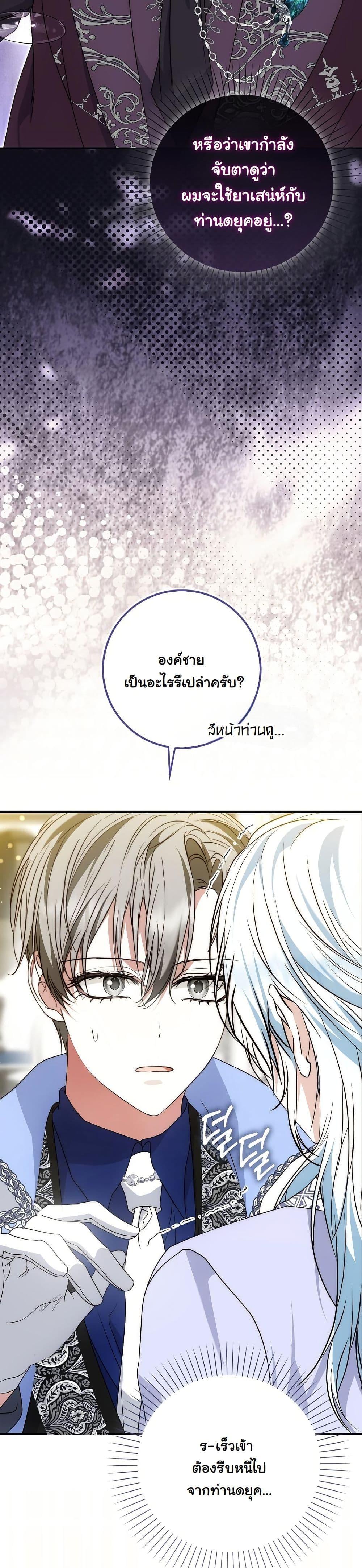 Manga-lc-com อ่านมังงะ อ่านการ์ตูน ออนไลน์ ฟรี The Maniacs are Obsessed With the Fake ตอนที่ 1 2 3 4 5 6 7 8 9 10 11 12 13 14 ฟรี ไม่มีโฆษณา Manga-lc - อ่าน มังงะ อ่าน การ์ตูน ออนไลน์ อ่านมังงะ ฟรี