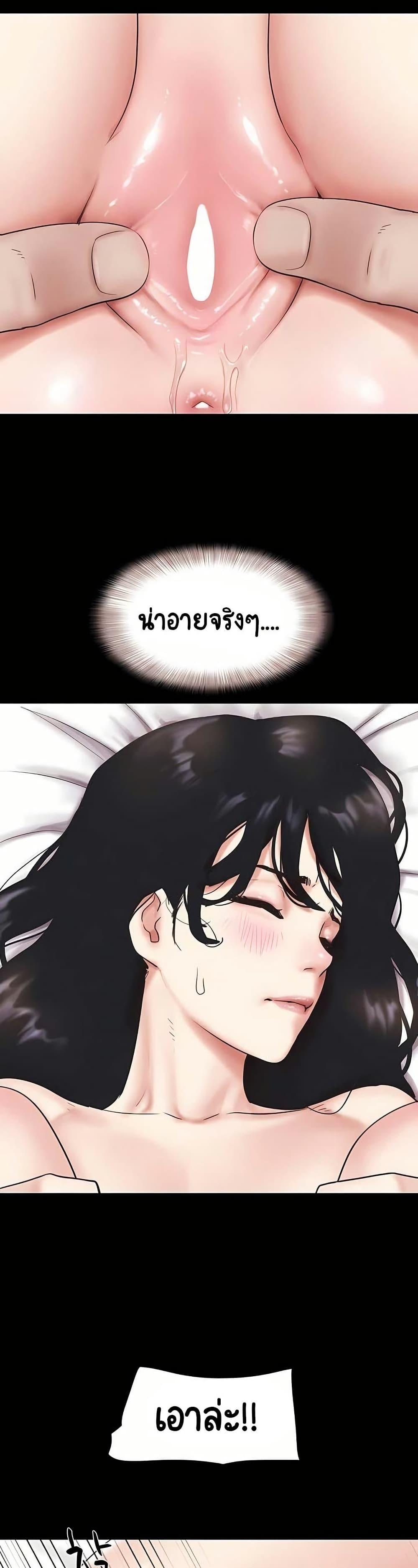 Doujin-Lc- อ่าน โดจิน มังฮวา เกาหลี ญี่ปุ่น จีน แปลไทย Soeun ตอนที่ 1 2 3 4 5 6 7 8 9 10 11 12 13 14 ฟรี ไม่มีโฆษณา อ่าน โดจิน Manhwa เกาหลี ญี่ปุ่น จีน เรามีครบ คัดมาให้เน้นๆ โดจิน 18+ รับประกันความฟินโดย  Doujin Lc