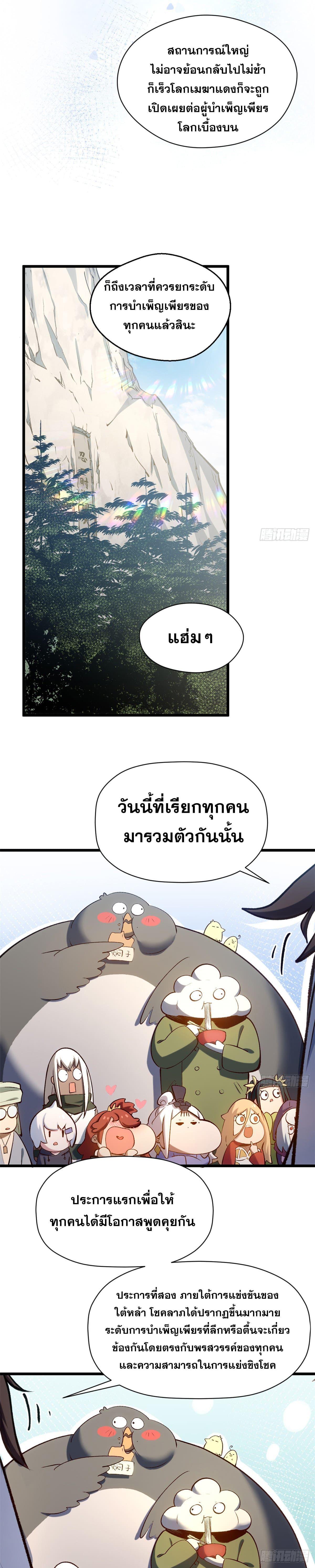Manga-lc-com อ่านมังงะ อ่านการ์ตูน ออนไลน์ ฟรี Top Tier Providence ตอนที่ 1 2 3 4 5 6 7 8 9 10 11 12 13 14 ฟรี ไม่มีโฆษณา Manga-lc - อ่าน มังงะ อ่าน การ์ตูน ออนไลน์ อ่านมังงะ ฟรี